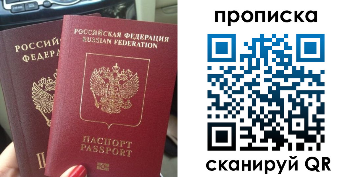 прописка иностранных граждан в Арске