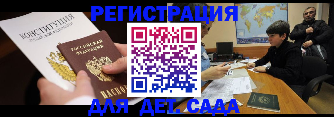 пропишу в квартире в Арске