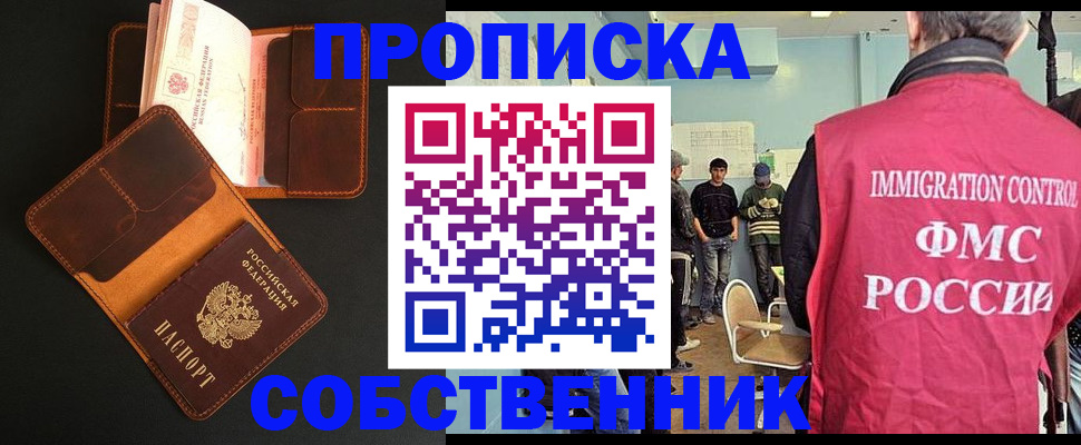 регистрация в Арске