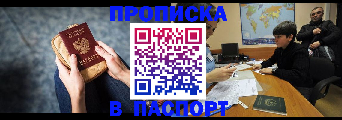 регистрация для школы в Арске