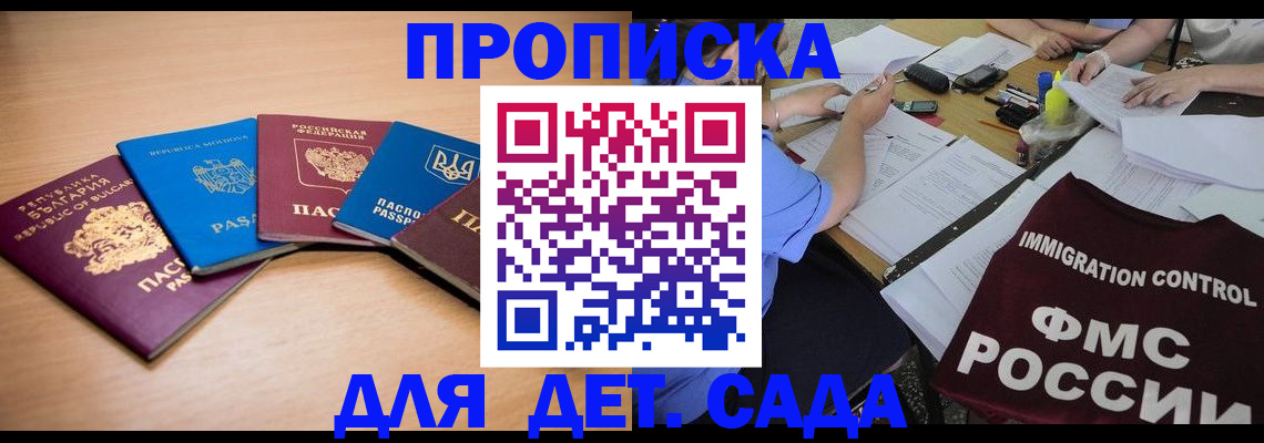 найти адрес прописки в Арске